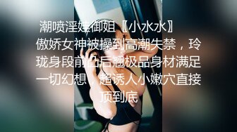 双飞伪娘 你口我 我口你 你操我 我操你 反正都有洞 怎么喜欢怎么来