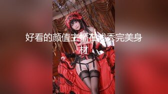 HD增强版 【高能对白】“出差四天了，他一时半会回不来”