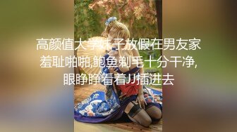 【AI换脸视频】江疏影  白丝女神超快感阴蒂高潮