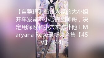 【全網推薦】【網紅流出】眼鏡女友方差婊❤外表清純居然如何會玩2V[無水原版] 稀缺資源值得收藏