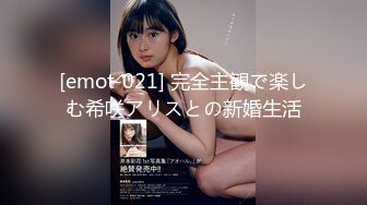 少女平井被多人轮奸内射