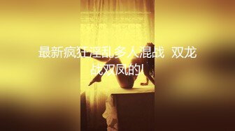 云上会所KTV之偷拍女厕所YSHS 97