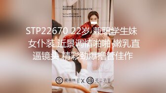 ED Mosaic  老公欠债被高利贷挟持2000元出卖老婆被群P黑丝巨乳Pony想被尿在奶上