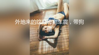 【极品稀缺精品摄像头】酷似『黎姿』绝美气质美少妇家中偷情健身小伙 女上位猛烈摇车 变换各种姿势 (5)