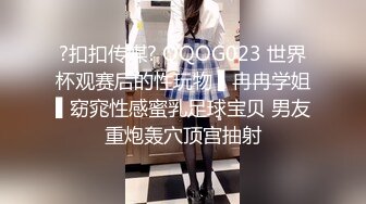 夫妻真实自拍 在客厅操老婆，一会就射了