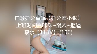 潮汕夫妻开房自拍