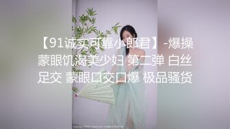 kcf9.com-极品翘臀长腿网络女神【优优】最新定制3部，黑丝包臀瑜伽裤紫薇淫水声清脆高潮喷水抽搐，特写口水拉丝滴奶挑逗，撸点超高 (1)