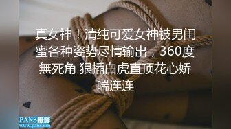 南韩探花金先生-约炮Ｍ取向反差婊，捆绑调教