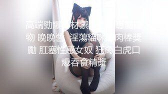 柚子貓yuzukitty 4月新作2