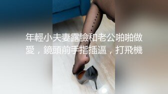 高手回归！先给美女口一个