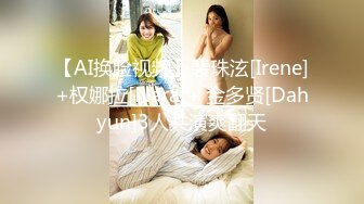 【新速片遞】3个00后嫩妹妹！超级嫩美臀粉穴！磨豆腐双头龙互插，幸福炮友操逼，妹妹真的太骚了[2.72G/MP4/05:54:39]