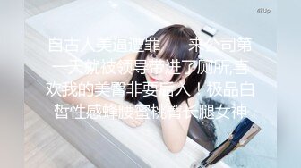 爱豆传媒IDG5391风骚美女调教娘炮帅哥