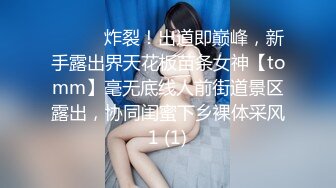 OF极品资源推荐】▶▶身材与颜值双在线的欧美网红❀Shelyair (3)