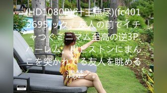 【新片速遞 】  ✨✨✨♈ 这个真的牛逼~勾搭高手【你的户外小淫妇】天天穿丝袜高跟鞋鞋 户外勾搭~✨✨✨考验男人的时候到了