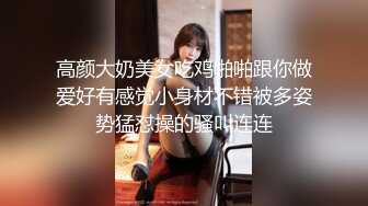 《最新❤️顶流❤️重磅》PANS新人超气质肉感十足女神『小柔』大尺度私拍~多套情趣无内透穴透点 绳艺镜头感十足~对白亮点