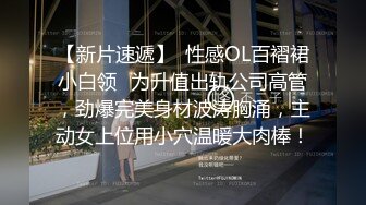 【自整理】兔女郎骚婊子已经饥渴难耐了，跪在地上舌头都伸出来等待大鸡巴往里插呢！Fablazed 【917V】  (305)