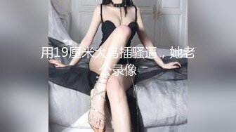 高颜值美女酒店与炮友啪啪 完事后穿衣服走人