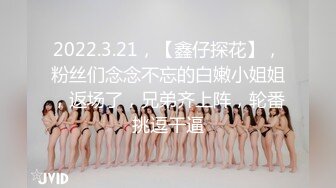 高端写真pussylet模特康妮 无圣光5组 真是又可爱又欲