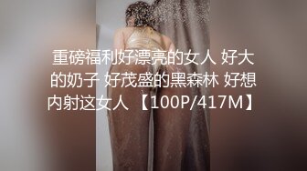 [粉丝福利] 抖音鹤大人自慰