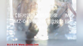 SA国际传媒SAT0079 闺蜜泡汤趣之乌来温泉一日游-嘿尼唐芯