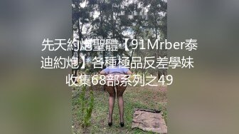 高顏值青春活力微胖軟妹子,胸很大,壹手抓不完,內褲勒進小茓裏,挑逗震出白漿