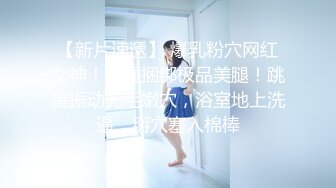 天美传媒-小女仆偷懒被主人惩罚