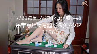 【新片速遞】  【极品❤️粉嫩尤物】微胖天花板粉嫩爆乳女神 奶子又粉又挺 爸爸~舔我小穴~兴奋暴露的阴蒂 曼妙酮体弥漫甜味[1.8G/MP4/4:20:08]