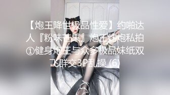 【新片速遞】 ❤️精品推荐❤️Transexjapan最新流出超御美妖『Mari-Ayanami』调戏健壮男优强制撸射吃精 