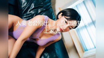 可爱的小胖丁 黑纱黑丝真空 口红涂逼 超大电动假JJ女上插入