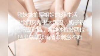 草莓原创 - JK白丝学妹被哥哥操到潮喷淫水不断 - 小水水