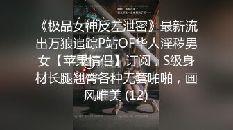 麻豆傳媒最新出品MSD-050誘人女教師欲火難耐逆推性愛教程-新晉女神宋妮可