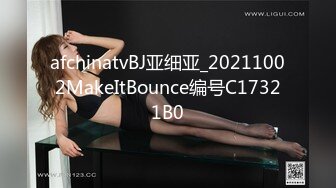 ED Mosaic 美女模特欧比短短20秒让眼镜哥连射两发