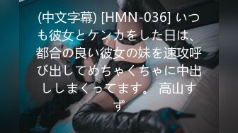 (中文字幕)愛する貴方が望むなら…。～夫の歪んだ性癖を受け入れる人妻～ 二階堂ゆり