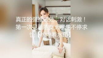 8/10最新 童颜巨乳百年一遇白虎穴一样的清纯道具大秀VIP1196