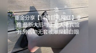 ✿性感骚货小母狗✿顶级反差小仙女 被当成母狗爆操，跪地摇摆着大屁屁求插入，冷冷气质高挑身材男人看了就想侵犯