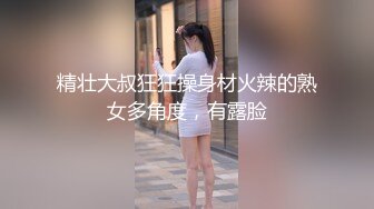 【新片速遞】  商场女厕全景偷拍多位高颜值小姐姐⭐各种小嫩鲍完美呈现