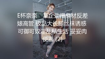 ✿清纯甜美小可爱✿可爱学妹小狗〖软萌兔兔酱〗白丝少女捆绑调教，小母狗肛门拉珠爽到失禁！太嫩也没被操过几次