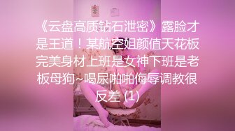 女神级清秀小美女 白白嫩嫩肉体苗条勾人 蹲在鸡巴旁扶着就添吸品尝 这纯纯气质轻易就让人欲望沸腾噗嗤噗嗤猛操