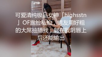 大奶白虎，完美炮架（想约女主的在简/介app搜索【白鹿】