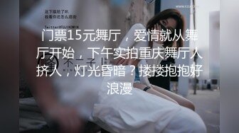 颜值美妖TS刘娇娇 北京打专车，勾引司机没想到他喜欢ts，隔着裤子摸硬司机鸡巴，发骚了，非要脱掉裤子吃 刺激！