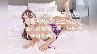 虎牙超极品高颜值【小糯米】舞蹈诱惑私拍，极品美臀