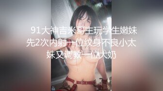 风骚少妇老板娘，野外车震，激情舌吻扣逼，坐在跨上啪啪，丰臀诱惑