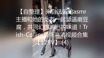 后入自家小骚货，边操还边问我操的舒不舒服