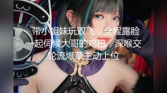 星空传媒XKTC066把二叔灌醉在他面前和婶婶刺激抽插