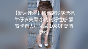 被渣男小混混骗到手的可爱青涩小妹 1000块钱就能破处