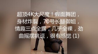 6-10新流出酒店偷拍❤️两个反差婊大学生女同姐妹花穿戴假阳具上演男欢女爱