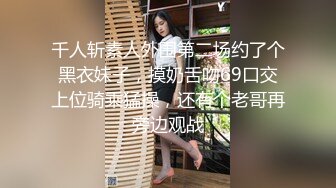 【AI高清2K修复】午夜寻花约了个肉肉身材萌妹子TP啪啪，调情舌吻摸奶近距离口交特写