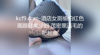 STP24762 无套内射良家美妞，黑丝高跟鞋，带上项圈调情，美女很喜欢吃JB，69舔骚逼，骑乘后入爆插太爽 VIP2209