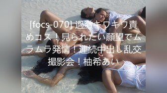 海角社区淫乱大神正义君❤️偷情已婚女同事极品反差小母狗 身体非常敏感骚逼很紧 激射她奶子上