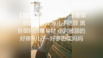 【胡永科无套内射姐夫骚穴】英俊男星胡永科出柜,他可攻可受,他和姐夫的肉棒差不多都是18cm无套猛操内射